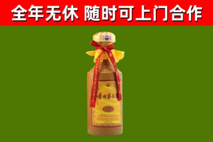 建宁回收15年份茅台