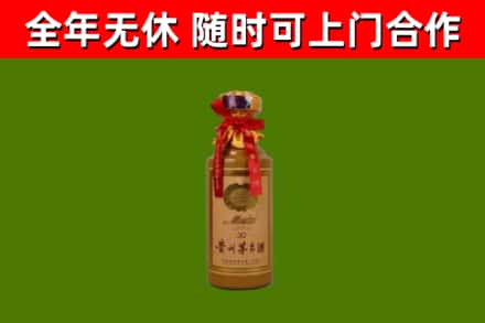 建宁回收30年茅台酒