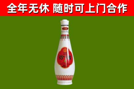 建宁烟酒回收瓷瓶汾酒.jpg