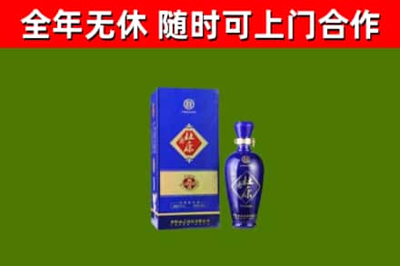 建宁烟酒回收杜康.jpg
