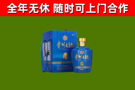 建宁回收贵州大曲