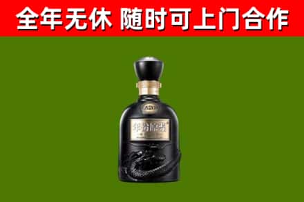 建宁回收古井贡酒