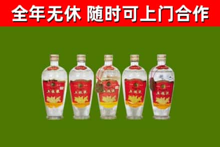 建宁回收老五粮液