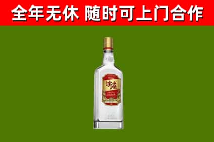 建宁回收尖庄酒