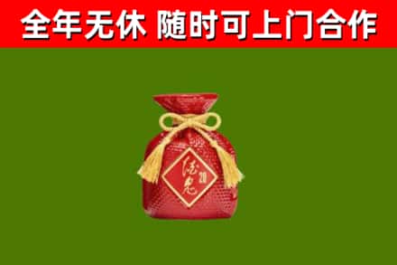 建宁回收酒鬼酒