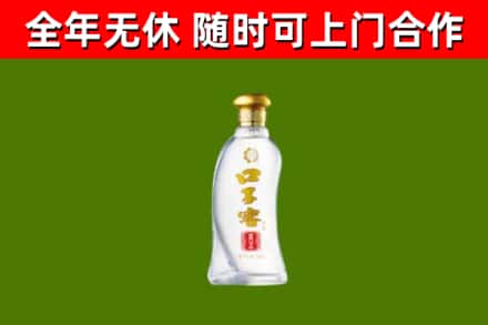 建宁回收口子窖