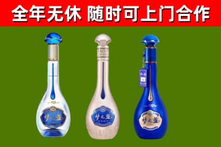建宁回收梦之蓝
