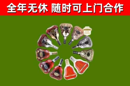 建宁回收XO