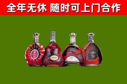 建宁回收老洋酒