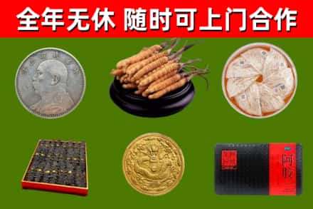 建宁回收礼品